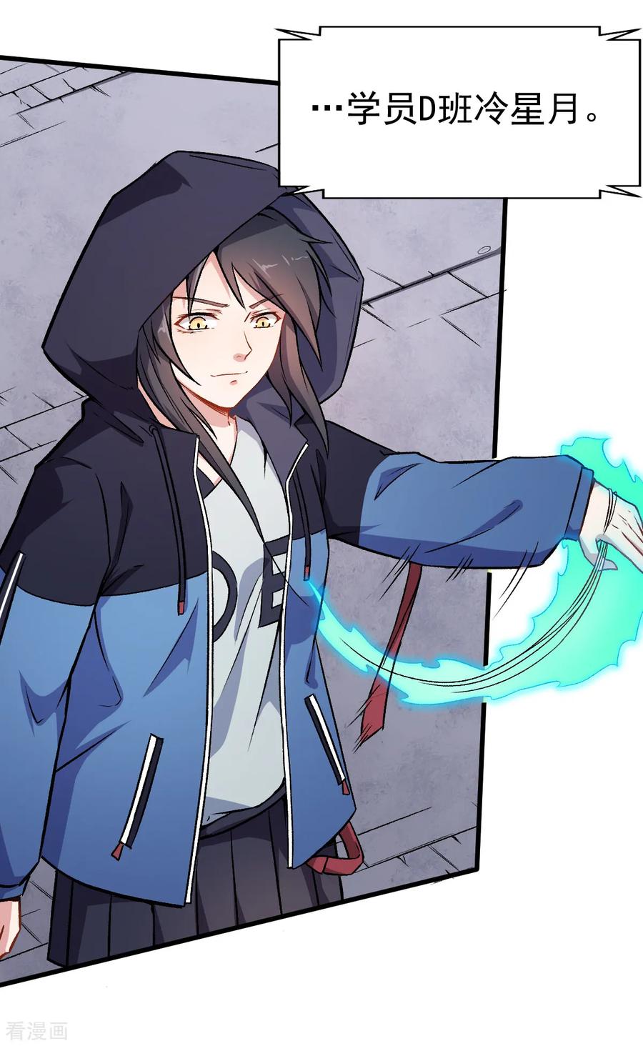 Crazy Professor In School Campus Ch.45 p10