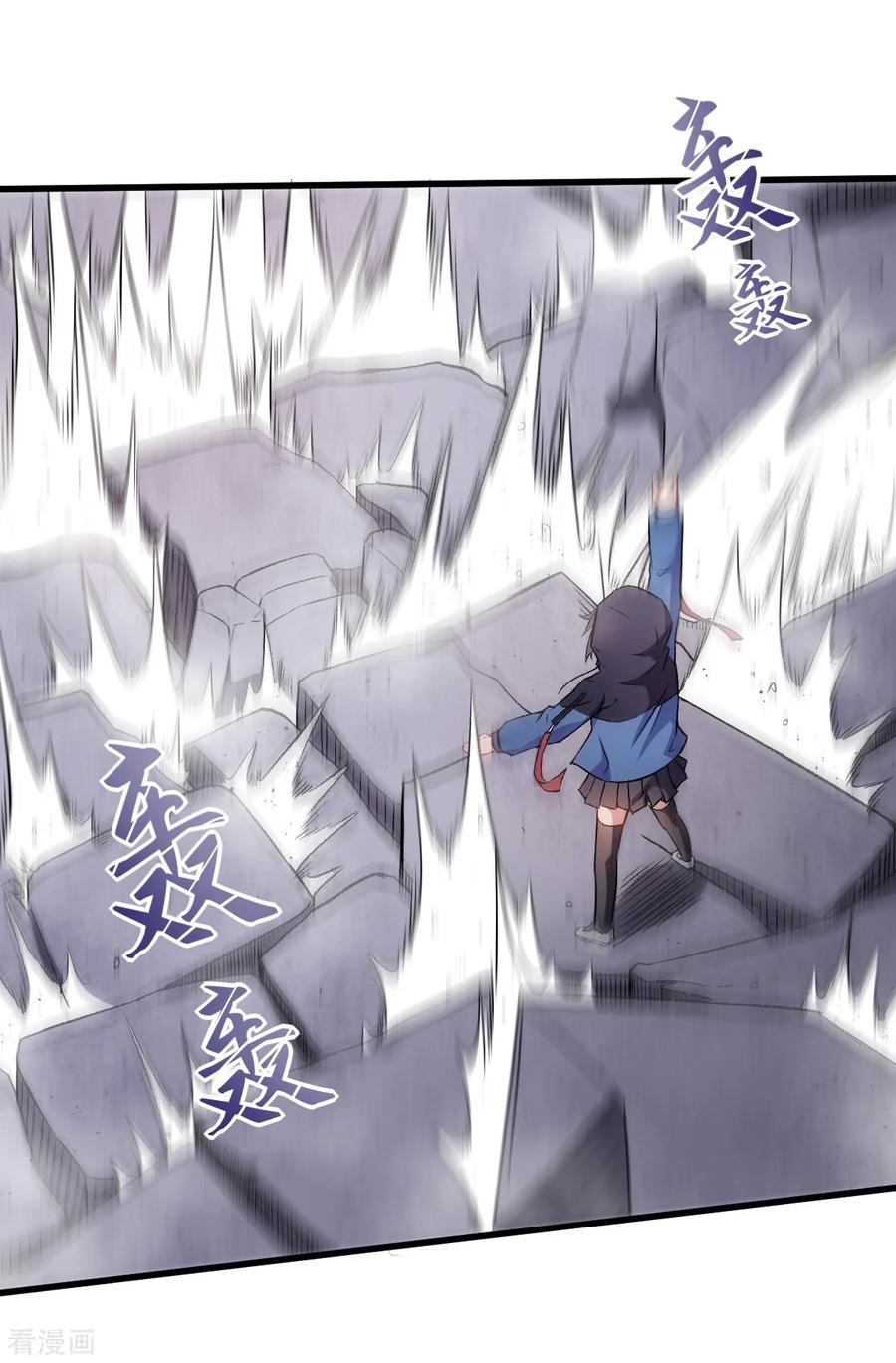 Crazy Professor In School Campus Ch.45 p12