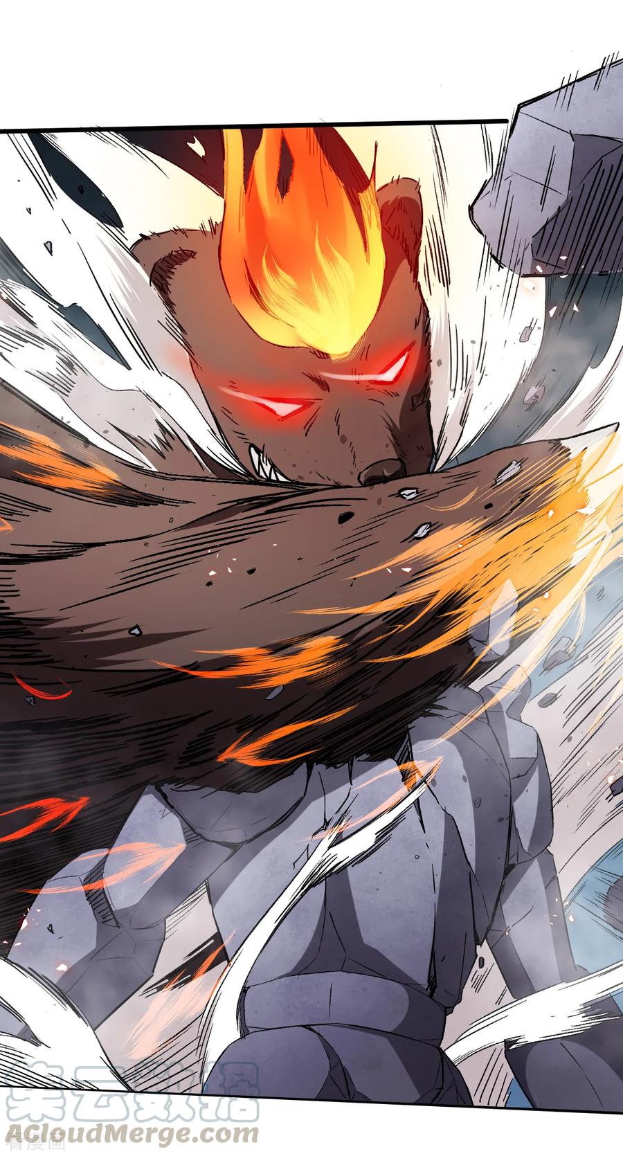 Crazy Professor In School Campus Ch.45 p17