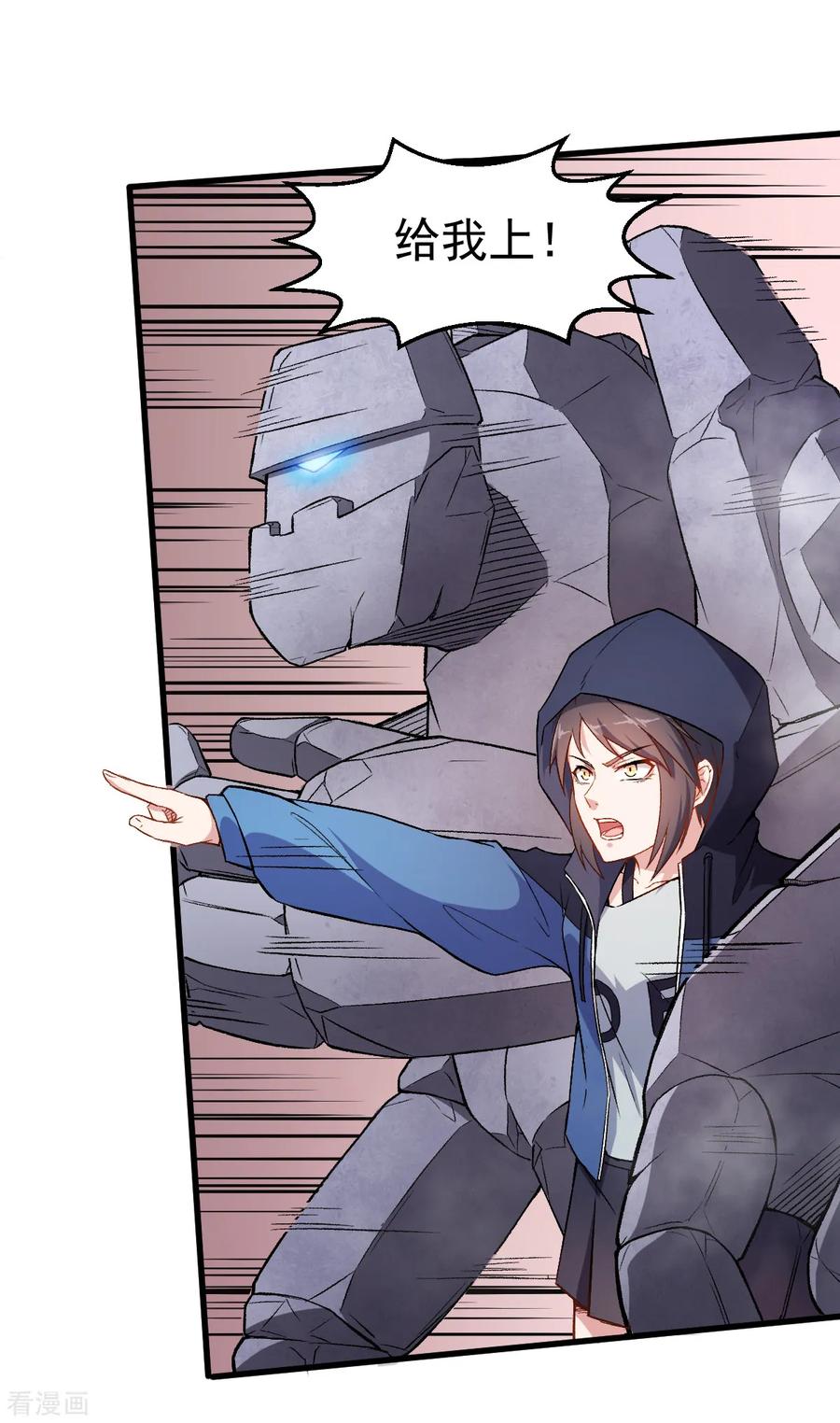 Crazy Professor In School Campus Ch.45 p19