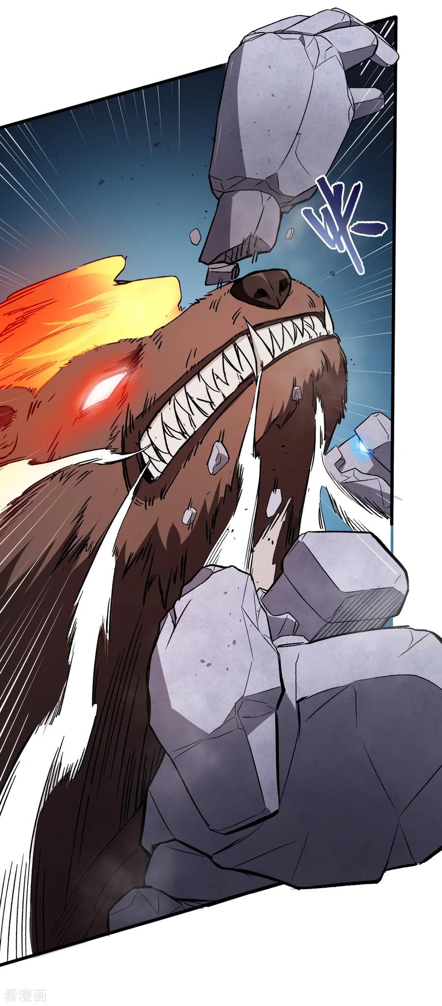 Crazy Professor In School Campus Ch.45 p22