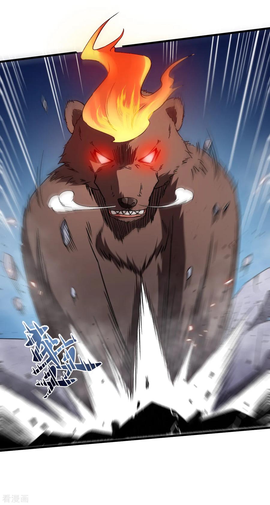 Crazy Professor In School Campus Ch.45 p24
