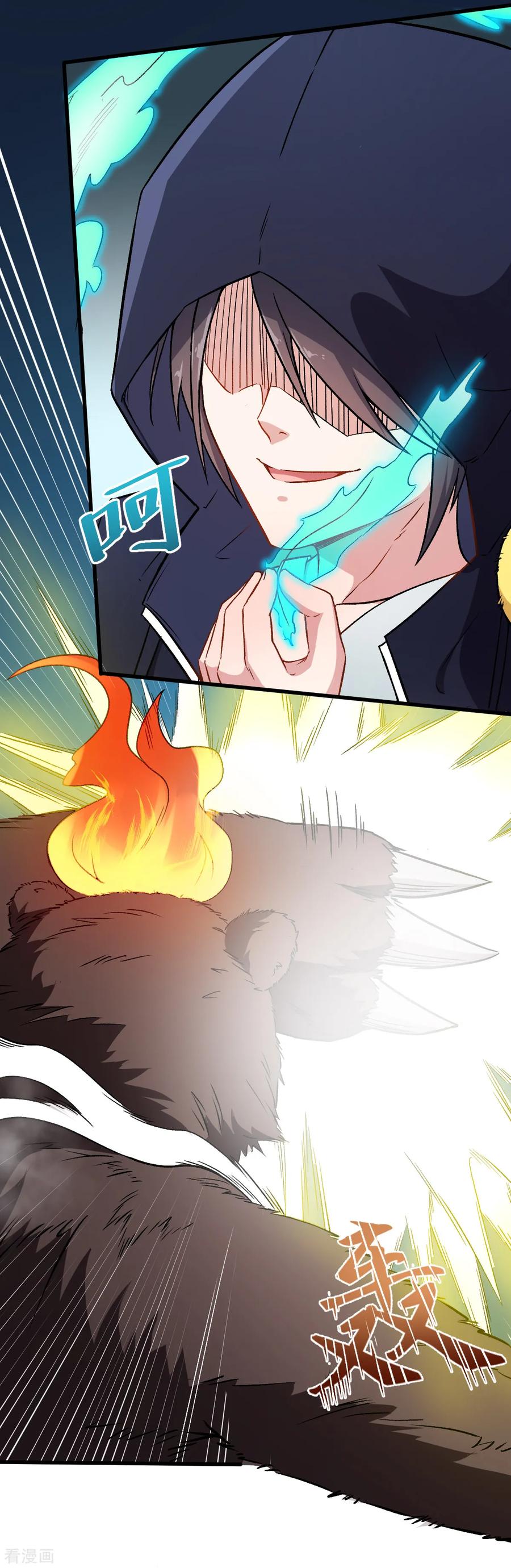 Crazy Professor In School Campus Ch.45 p27