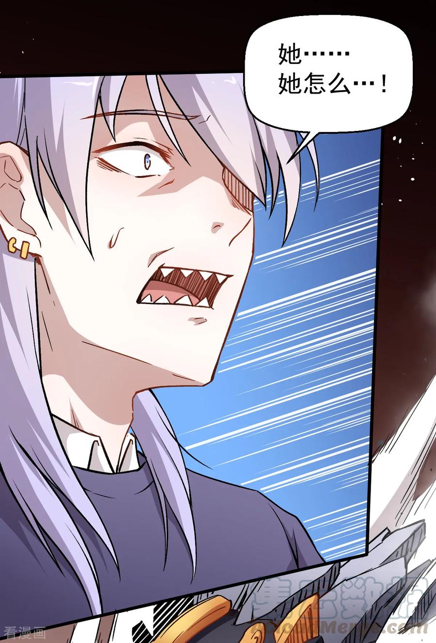 Crazy Professor In School Campus Ch.45 p29
