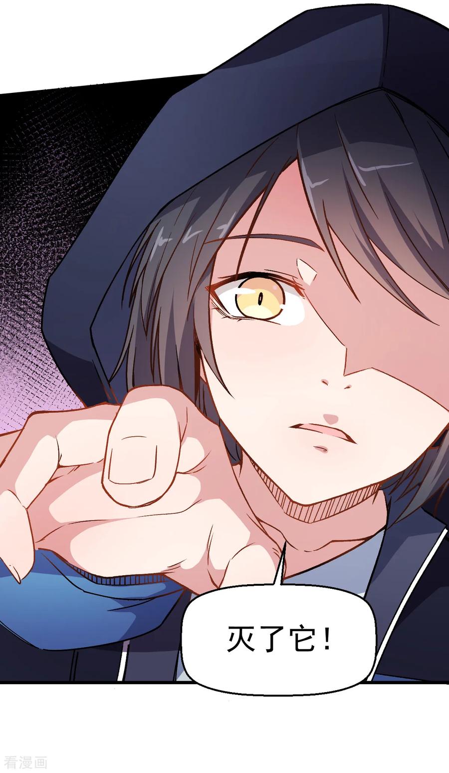 Crazy Professor In School Campus Ch.45 p31