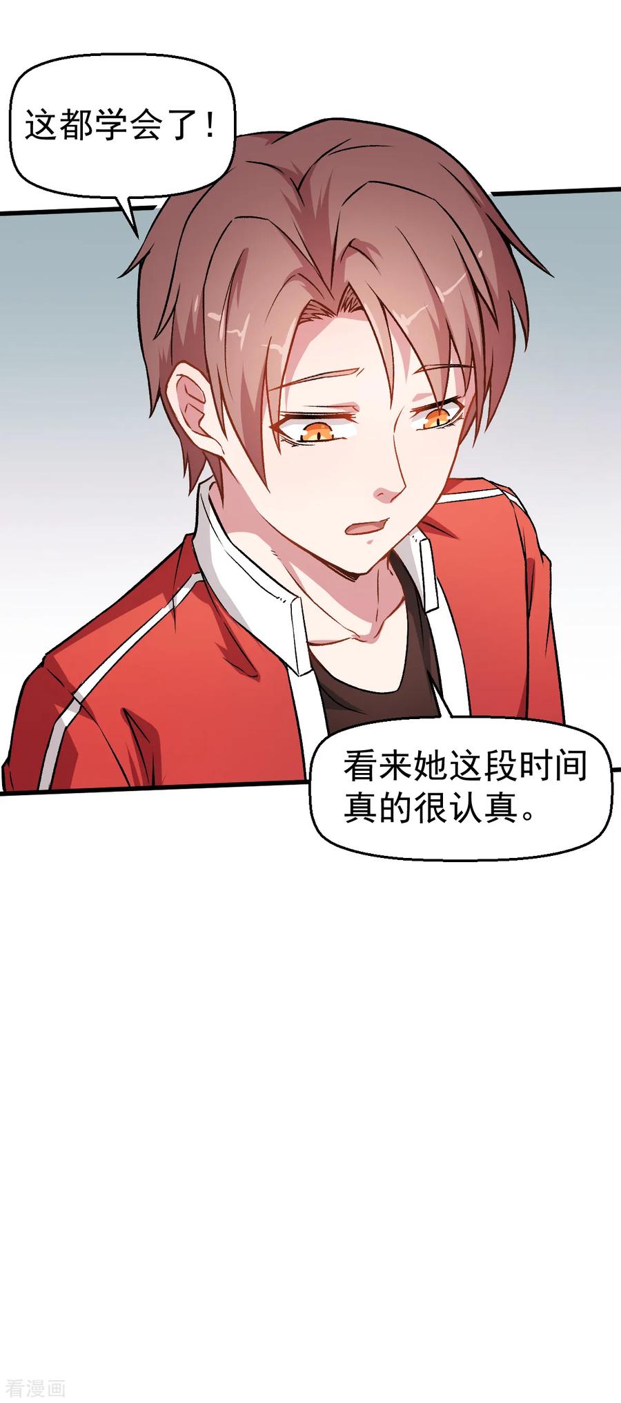 Crazy Professor In School Campus Ch.45 p32