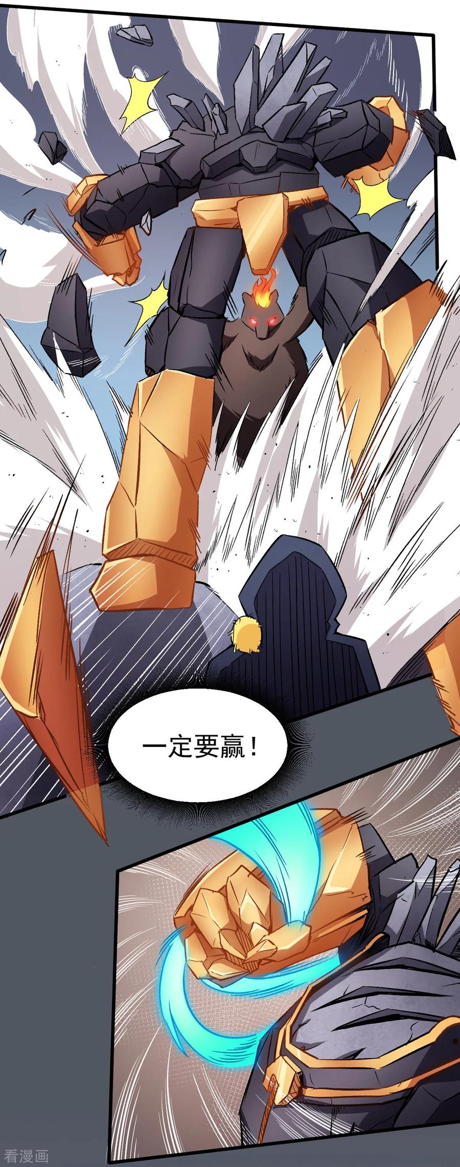 Crazy Professor In School Campus Ch.46 p11