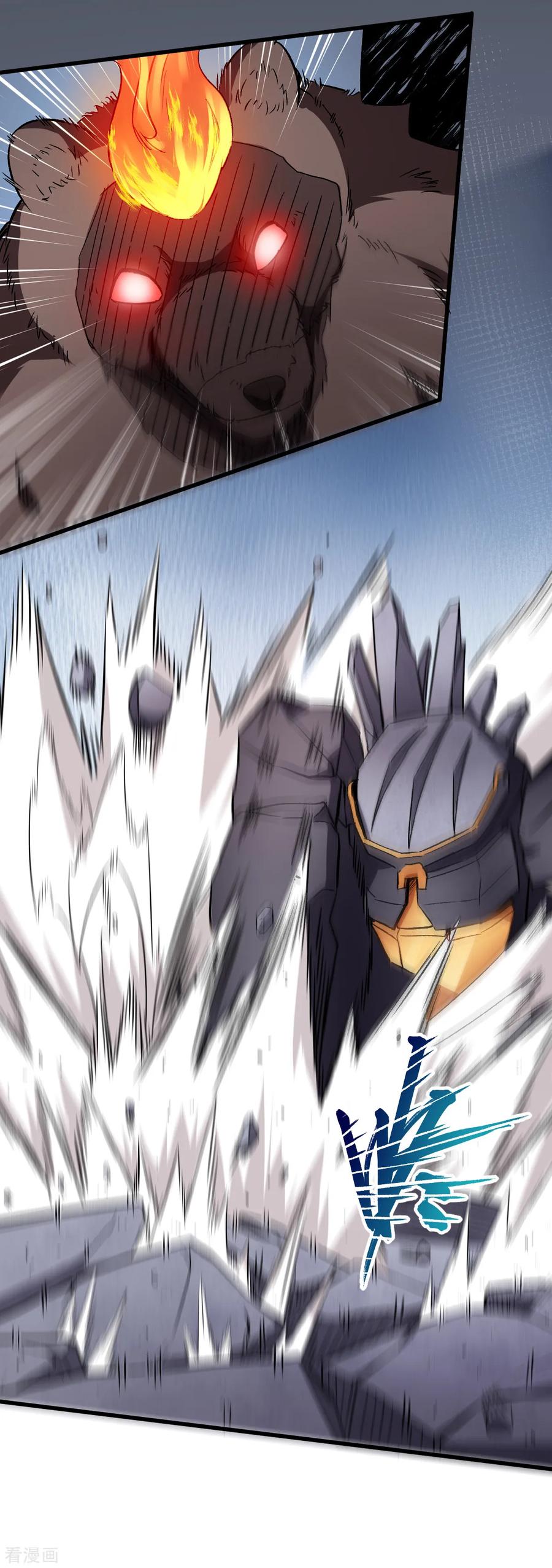 Crazy Professor In School Campus Ch.46 p12