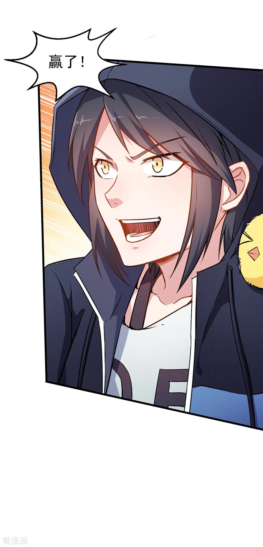 Crazy Professor In School Campus Ch.46 p14