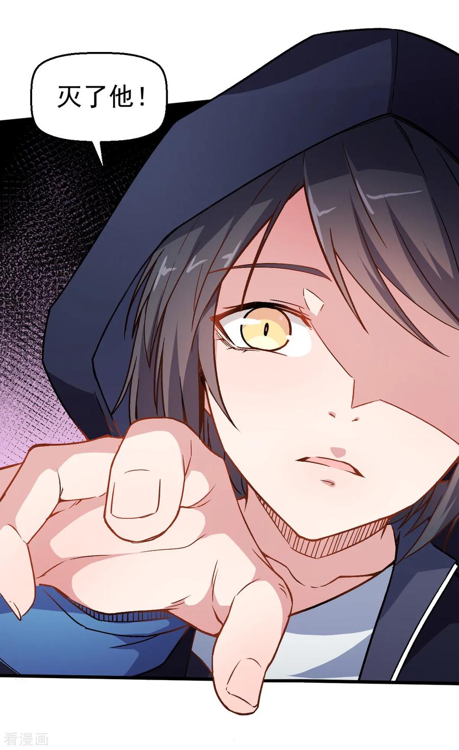 Crazy Professor In School Campus Ch.46 p2