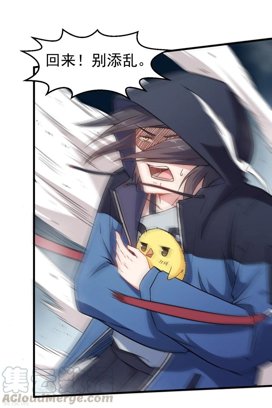 Crazy Professor In School Campus Ch.46 p25