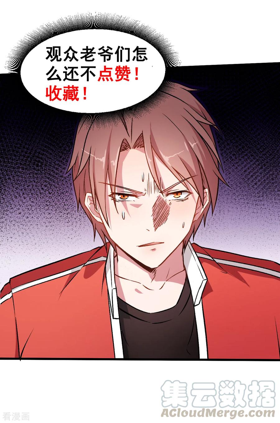 Crazy Professor In School Campus Ch.46 p29