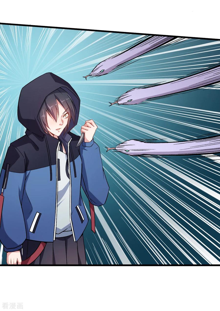 Crazy Professor In School Campus Ch.47 p10