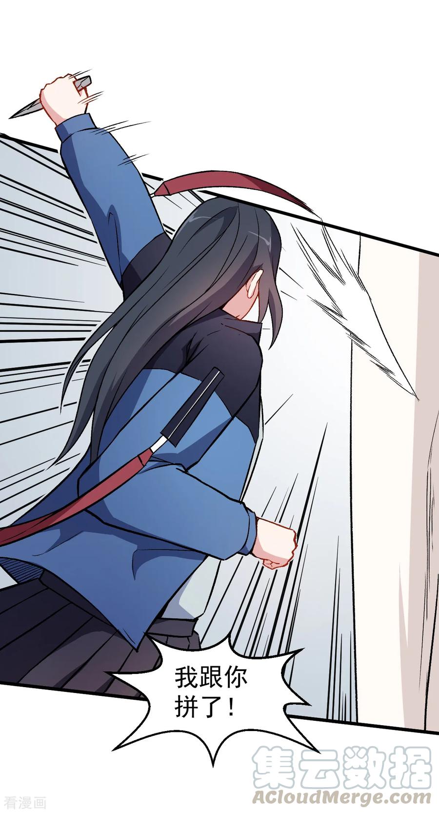 Crazy Professor In School Campus Ch.47 p13