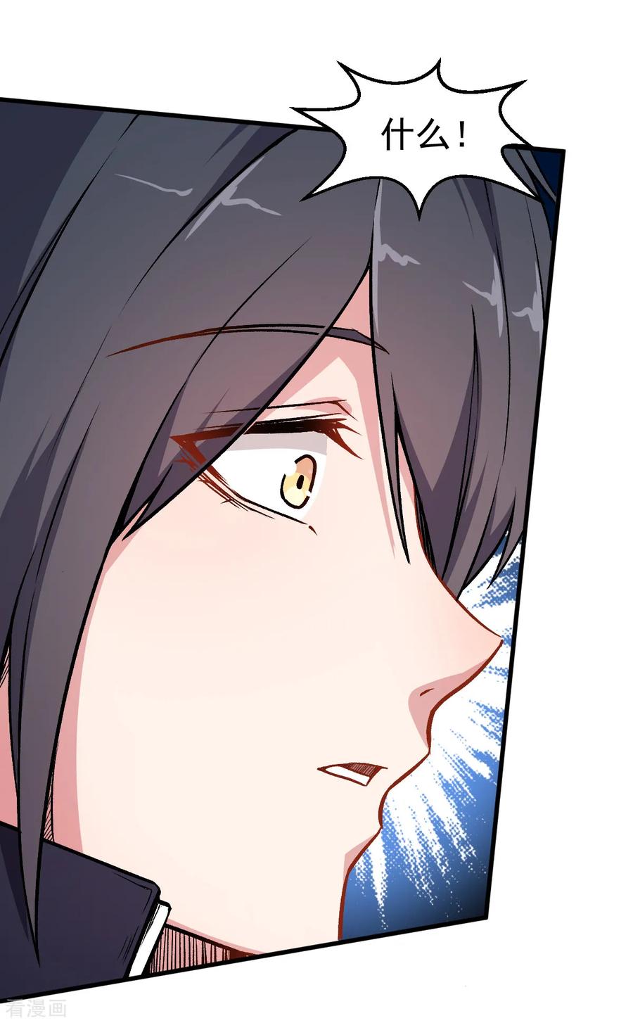 Crazy Professor In School Campus Ch.47 p14