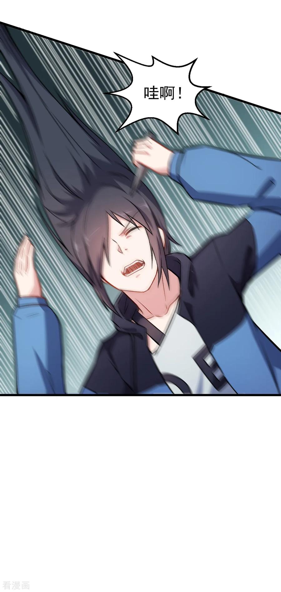 Crazy Professor In School Campus Ch.47 p16