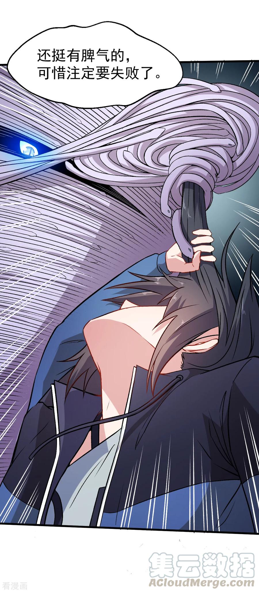 Crazy Professor In School Campus Ch.47 p17