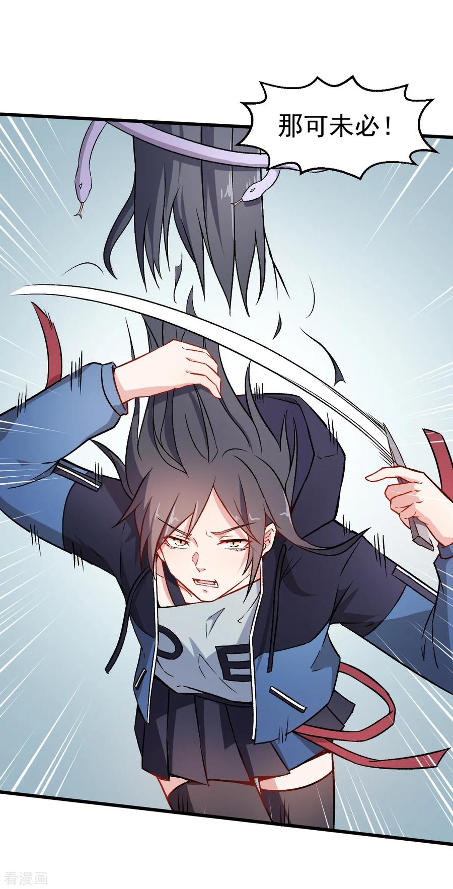 Crazy Professor In School Campus Ch.47 p18