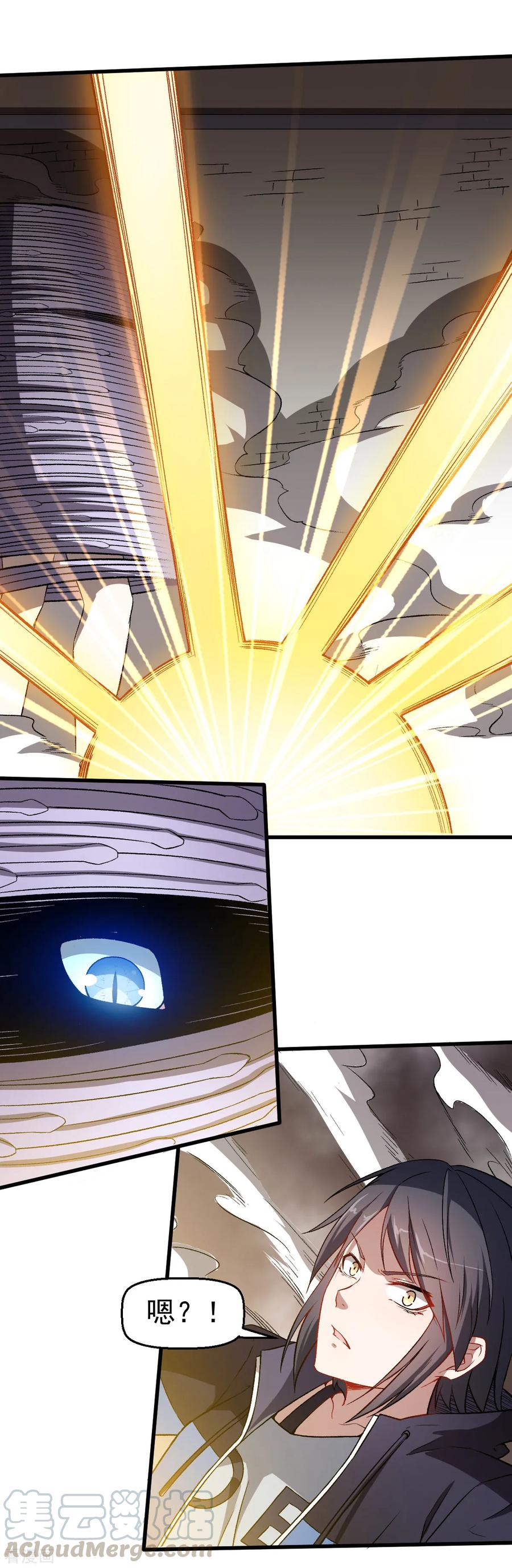 Crazy Professor In School Campus Ch.47 p21
