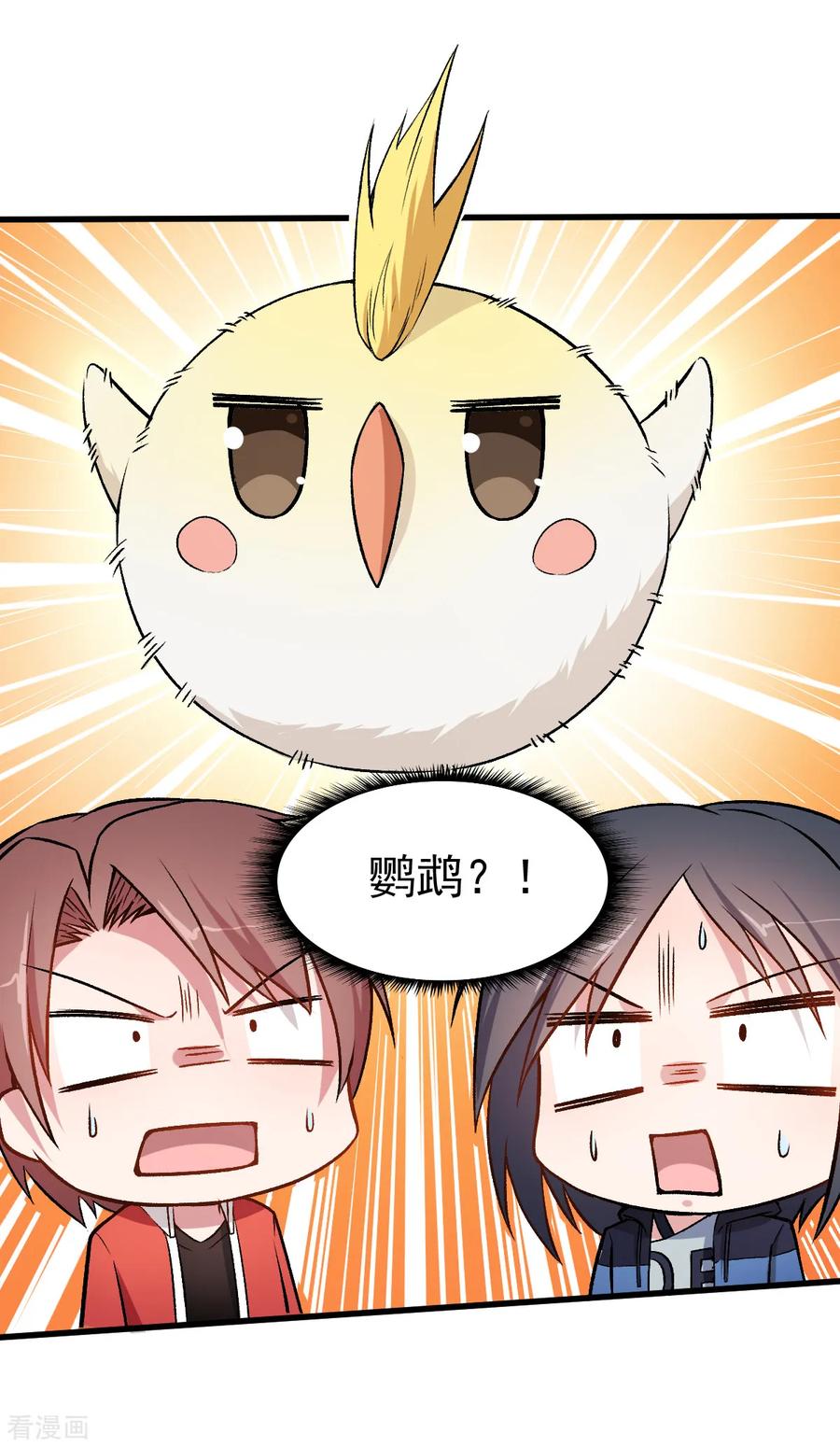 Crazy Professor In School Campus Ch.47 p24