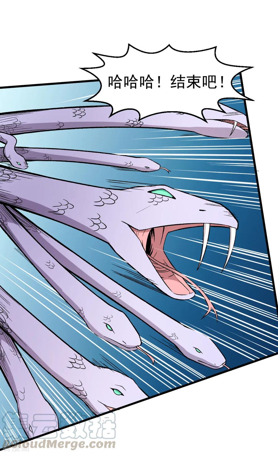 Crazy Professor In School Campus Ch.47 p25