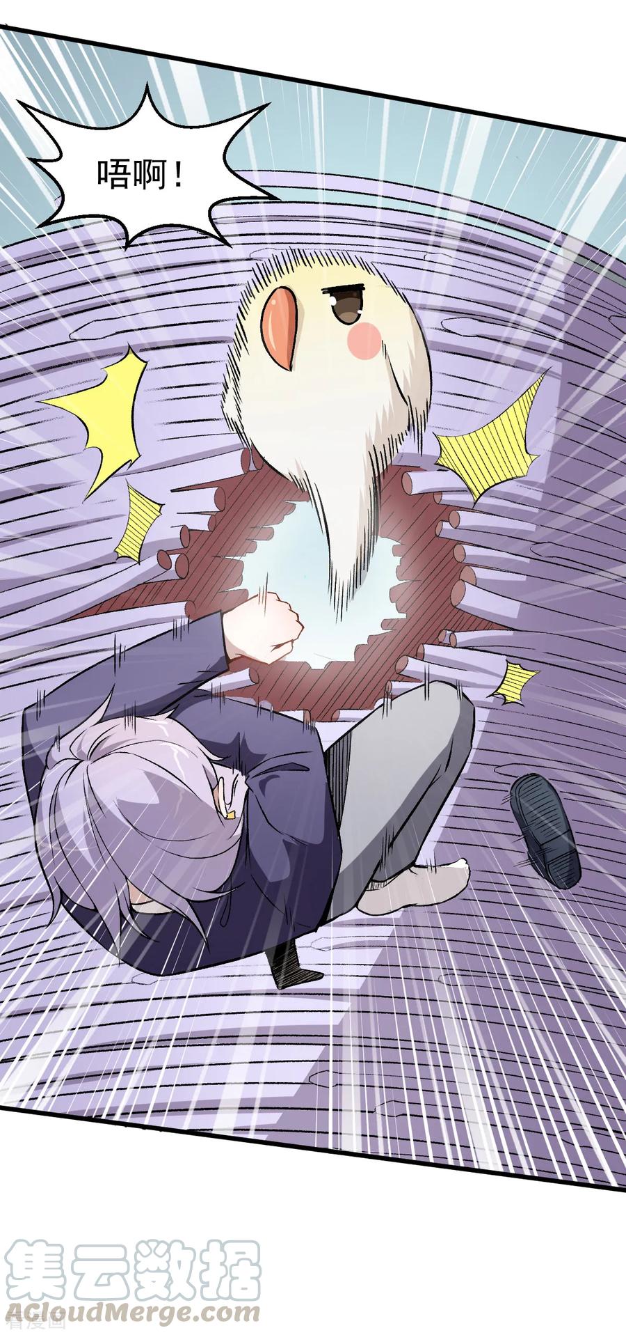 Crazy Professor In School Campus Ch.47 p29