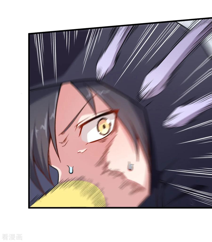 Crazy Professor In School Campus Ch.47 p3