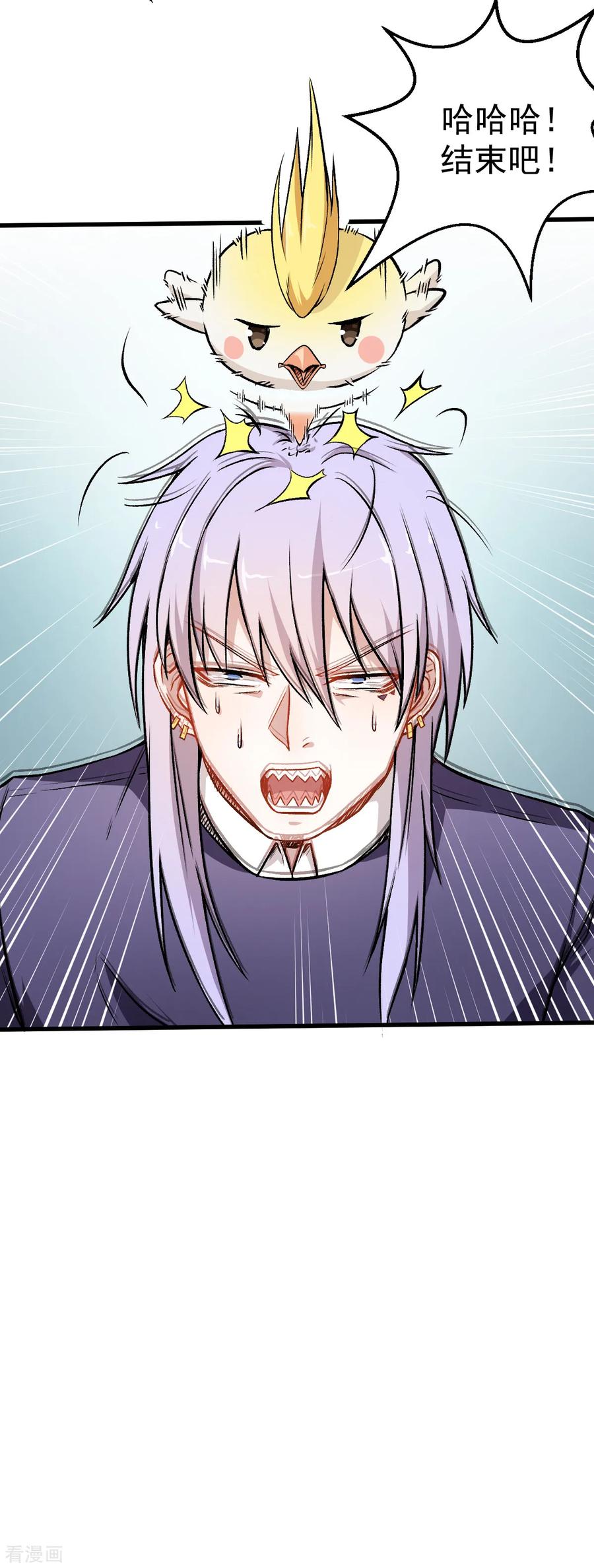 Crazy Professor In School Campus Ch.47 p32