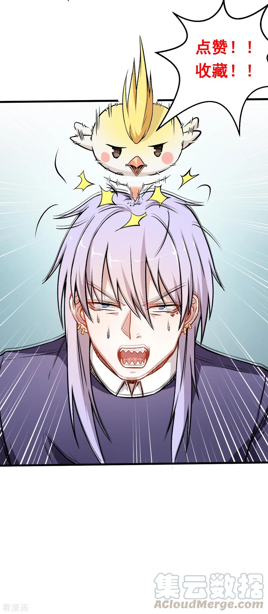 Crazy Professor In School Campus Ch.47 p33