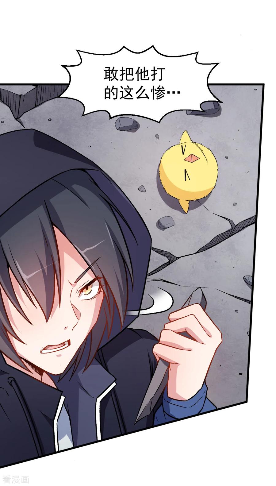 Crazy Professor In School Campus Ch.47 p8