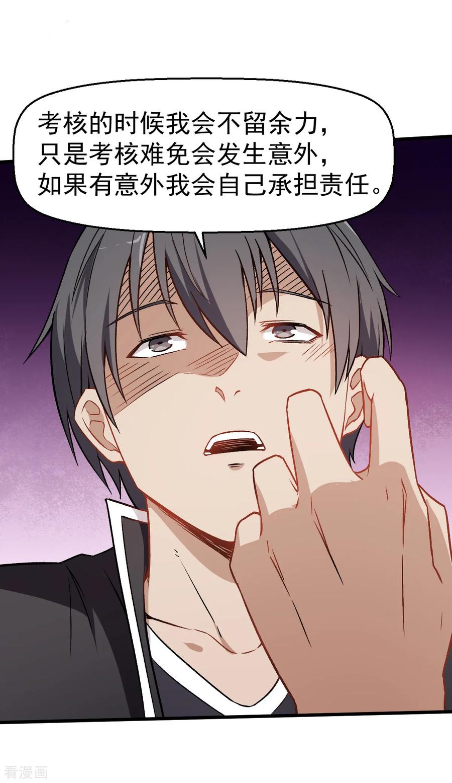 Crazy Professor In School Campus Ch.49 p10