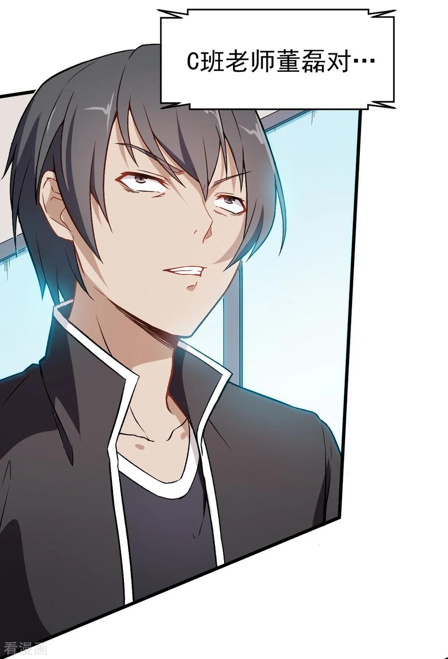 Crazy Professor In School Campus Ch.49 p15