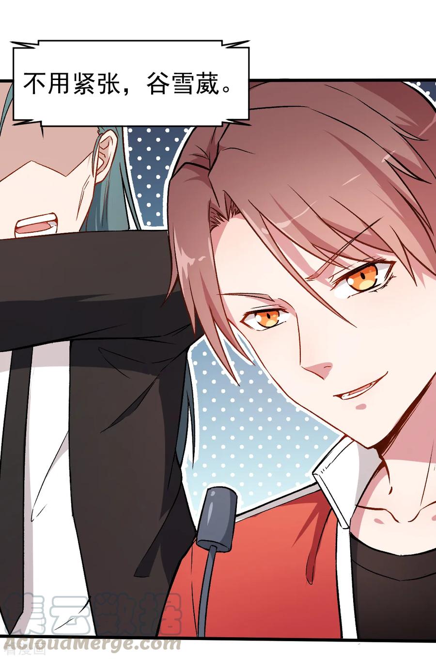 Crazy Professor In School Campus Ch.49 p17