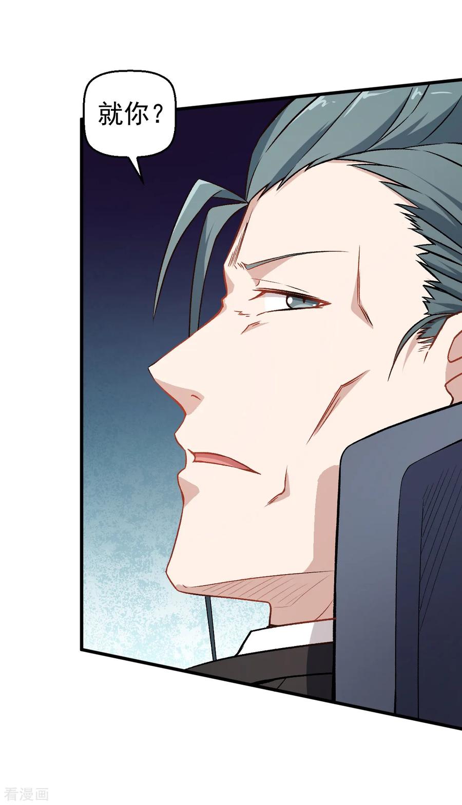 Crazy Professor In School Campus Ch.49 p7