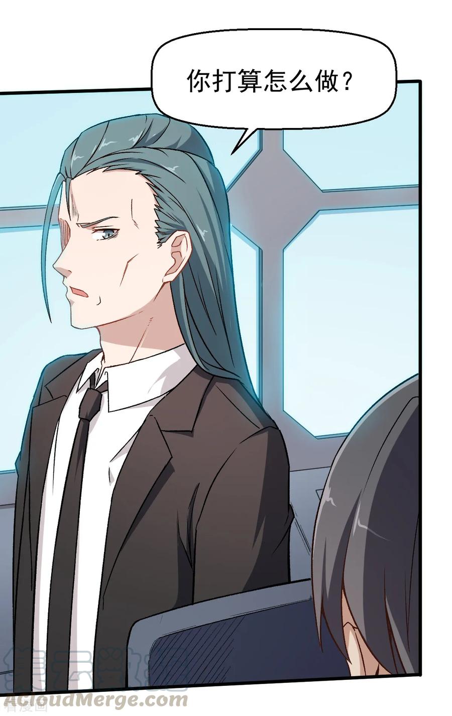 Crazy Professor In School Campus Ch.49 p9