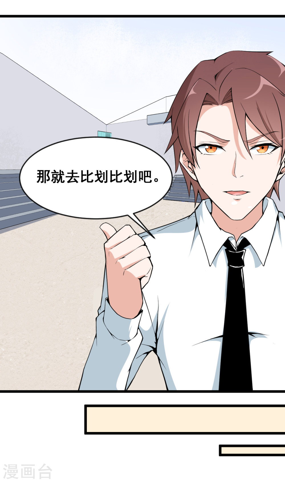 Crazy Professor In School Campus Ch.5 p11