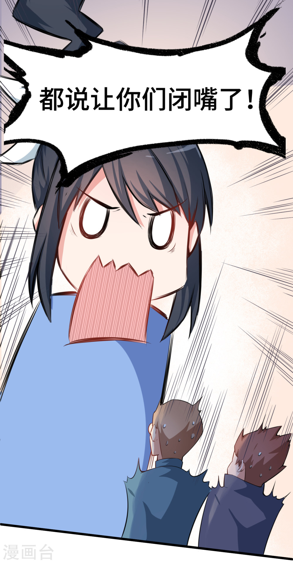 Crazy Professor In School Campus Ch.5 p18