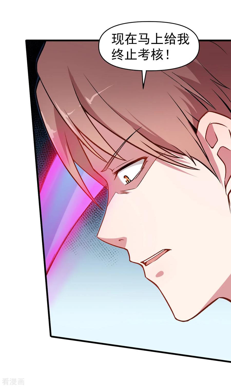 Crazy Professor In School Campus Ch.50 p16