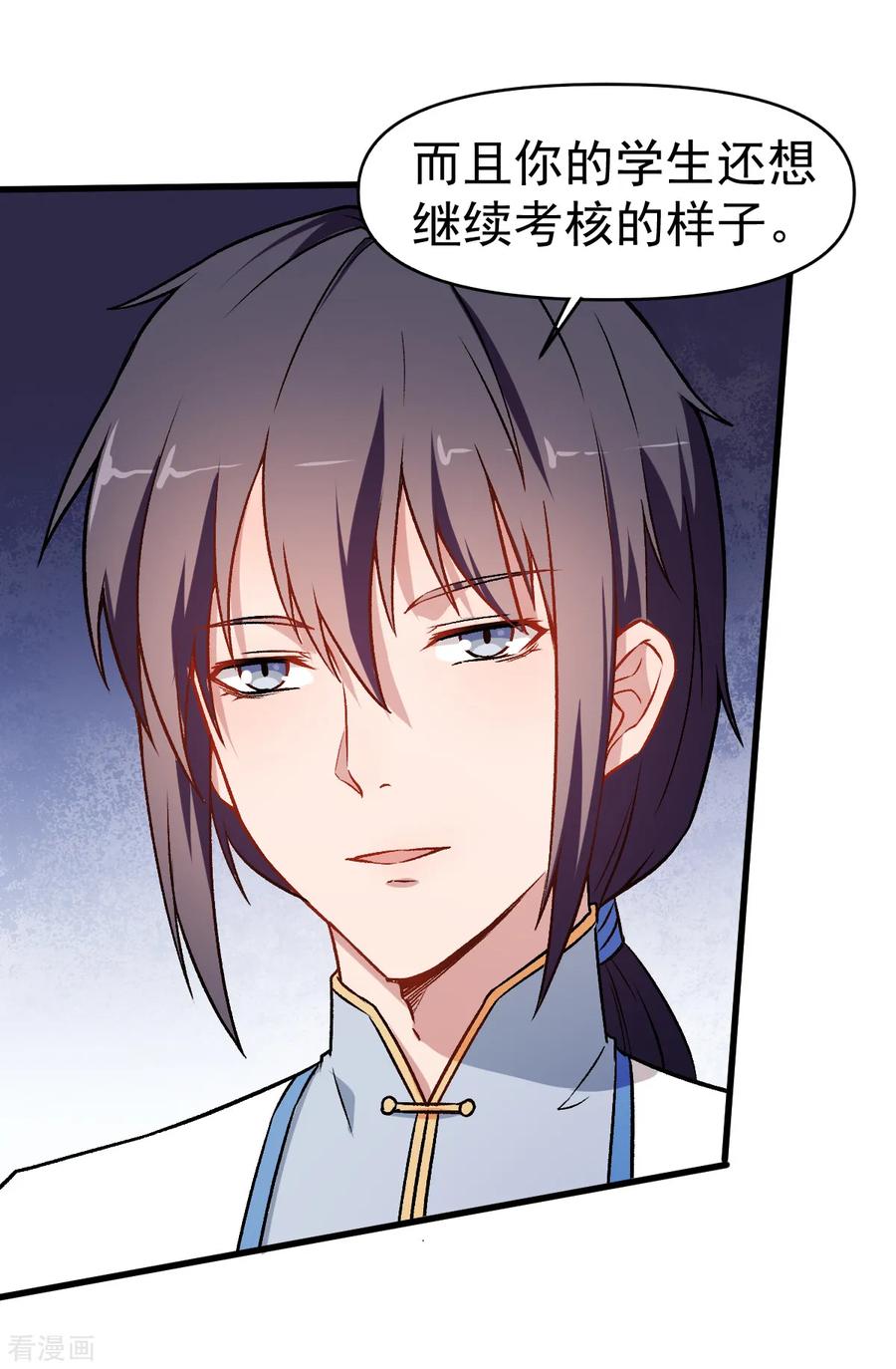 Crazy Professor In School Campus Ch.50 p19