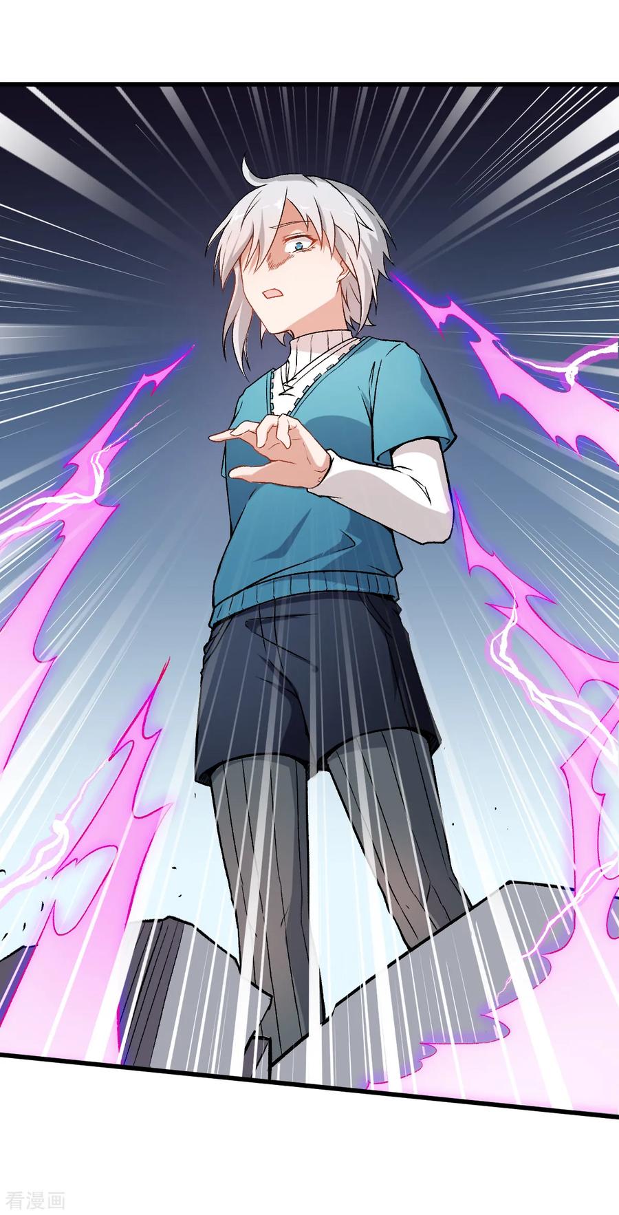 Crazy Professor In School Campus Ch.50 p2