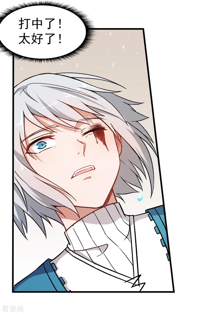 Crazy Professor In School Campus Ch.51 p10