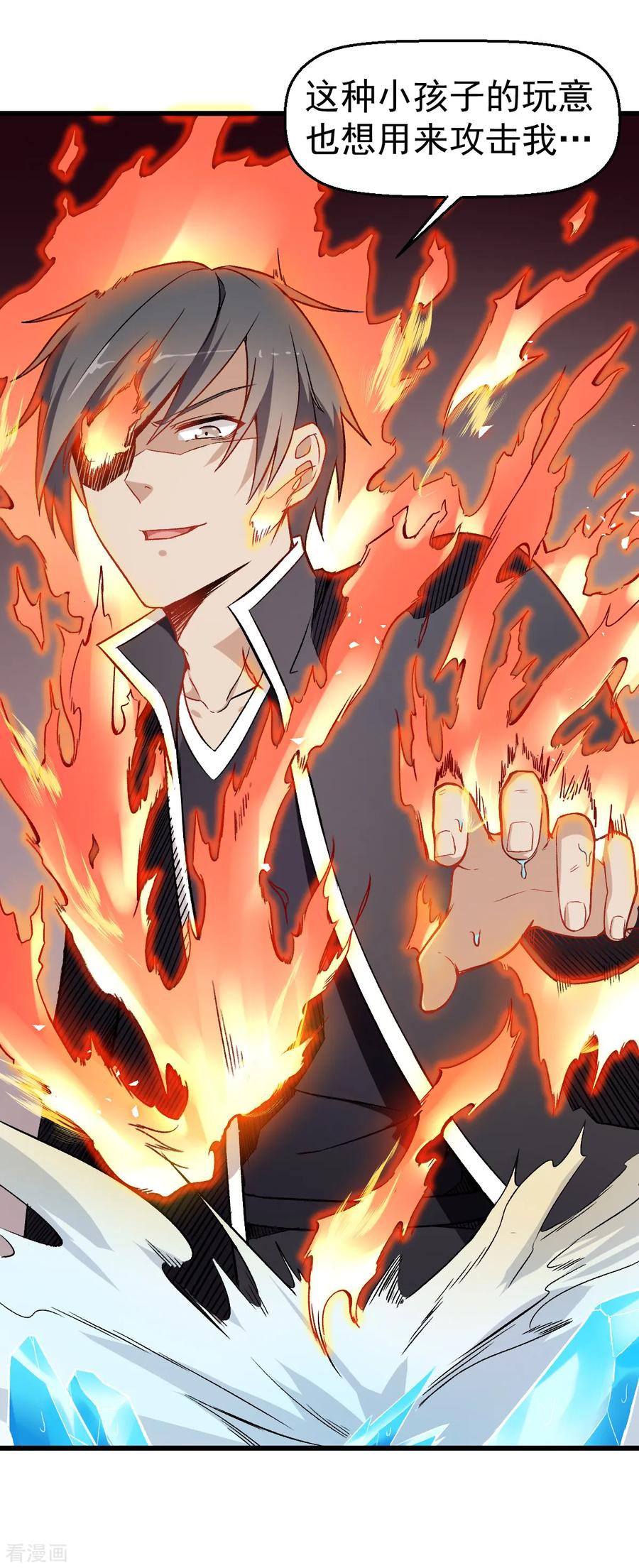Crazy Professor In School Campus Ch.51 p12