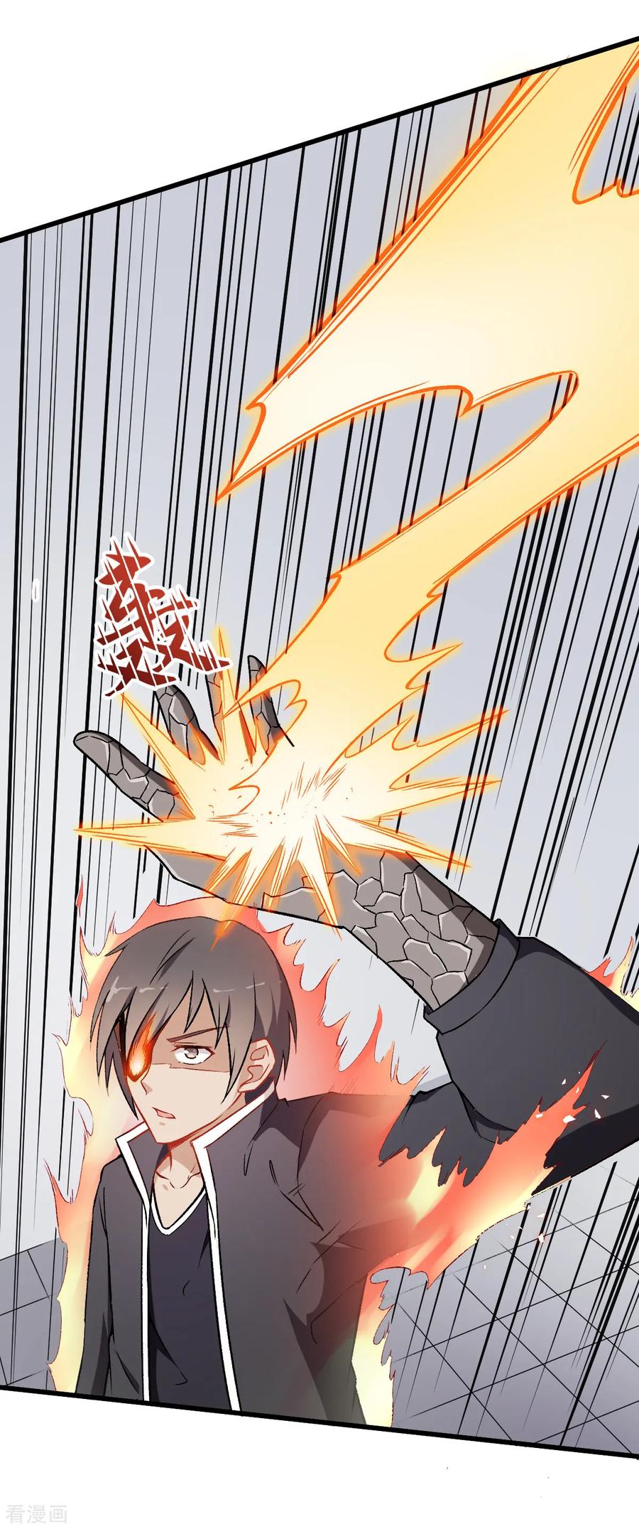 Crazy Professor In School Campus Ch.51 p15