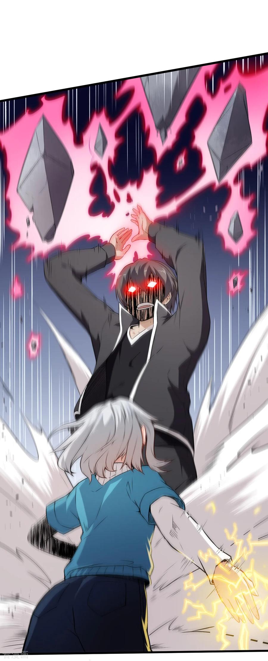 Crazy Professor In School Campus Ch.51 p2