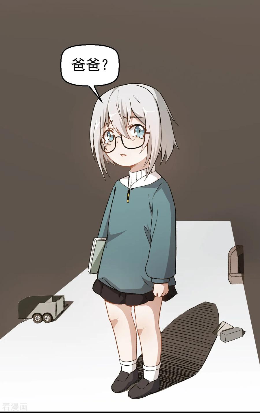 Crazy Professor In School Campus Ch.51 p22