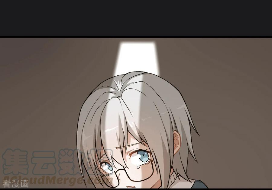Crazy Professor In School Campus Ch.51 p25
