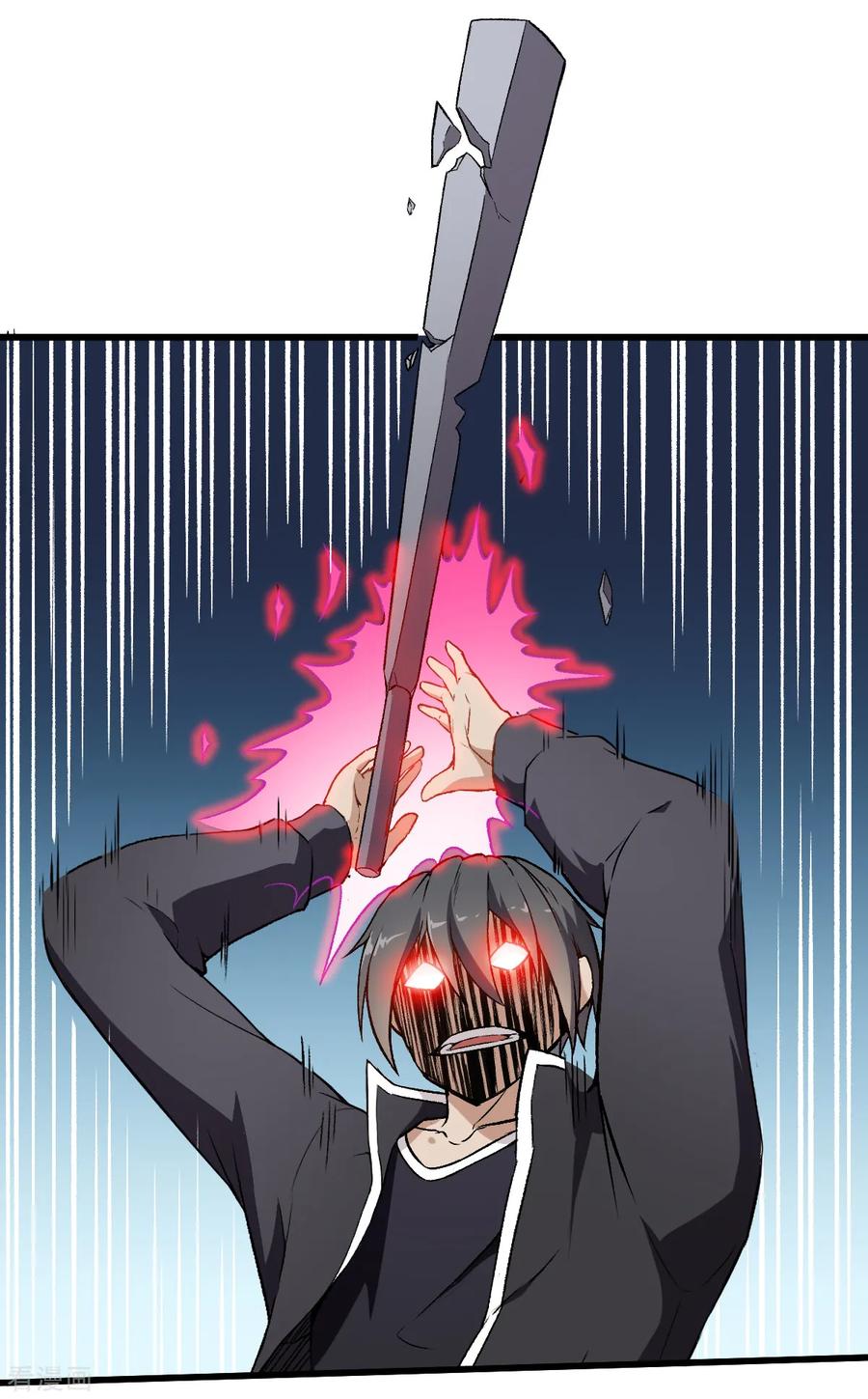 Crazy Professor In School Campus Ch.51 p3