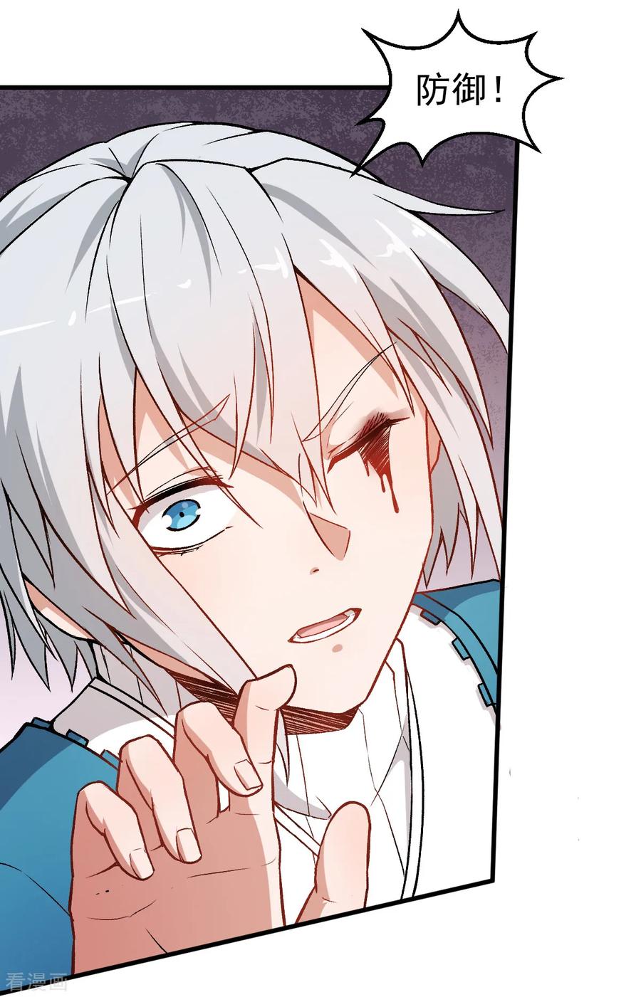 Crazy Professor In School Campus Ch.51 p4