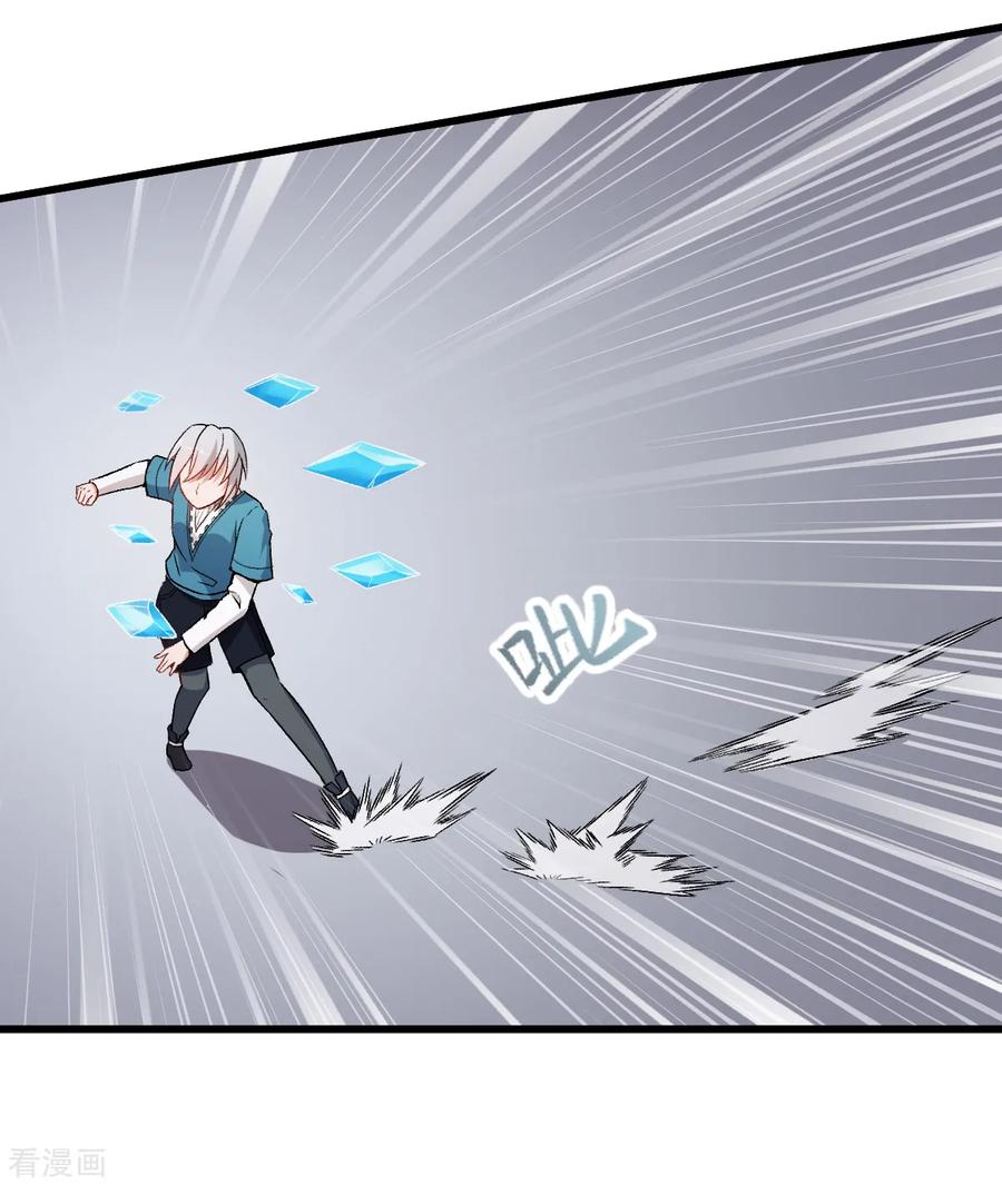 Crazy Professor In School Campus Ch.51 p6