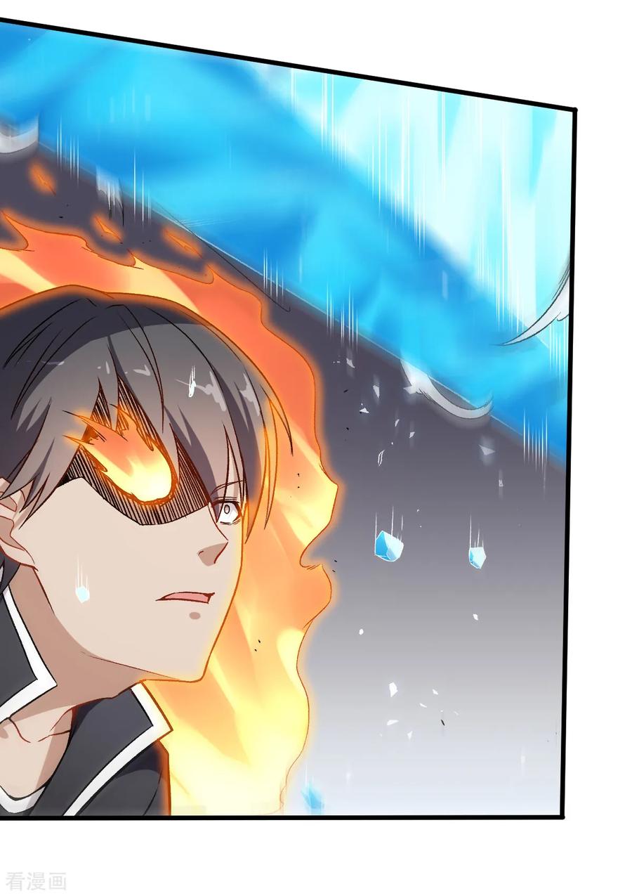Crazy Professor In School Campus Ch.52 p10